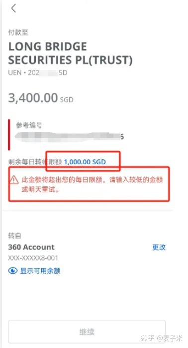 BCH交易app(非小号币行情app)