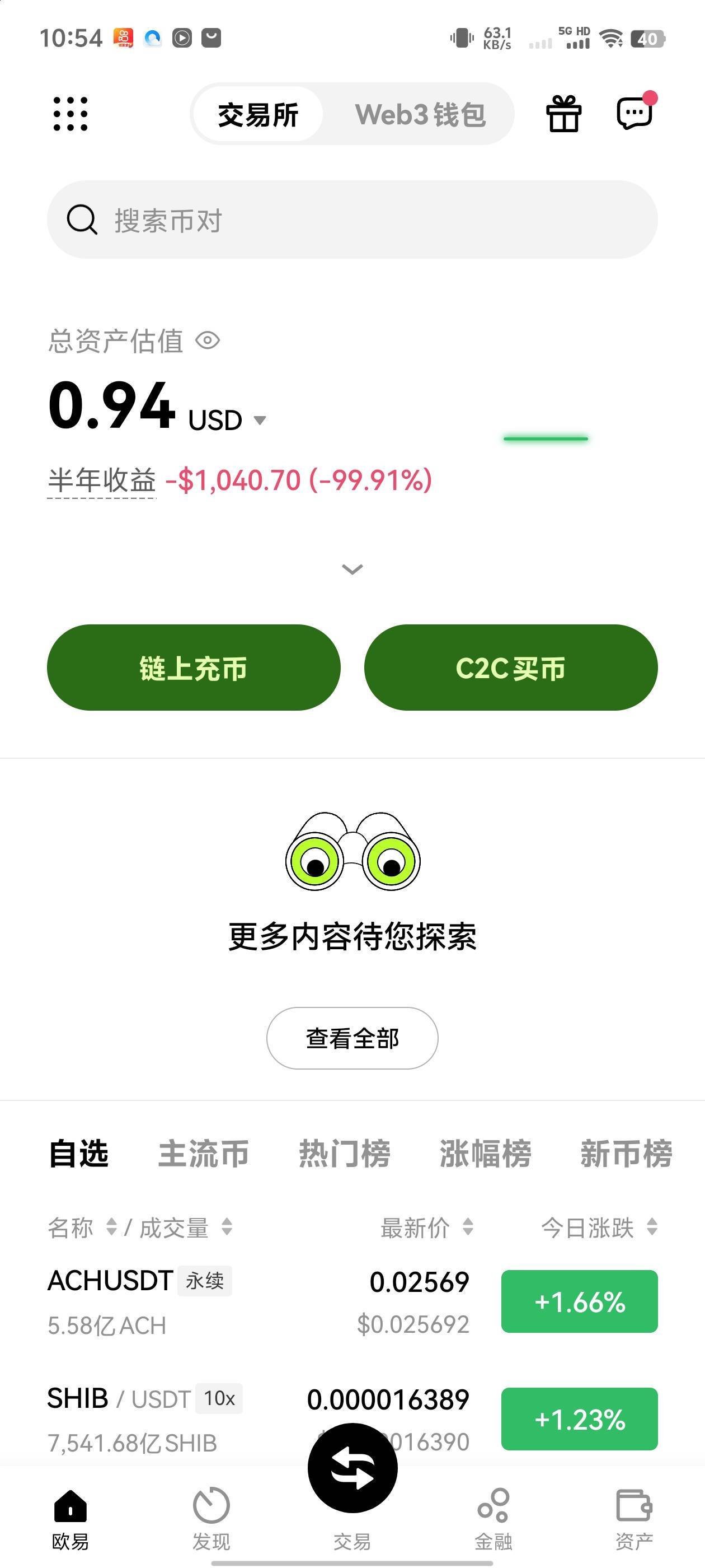 BCH-比特现金交易app(mailbchcomcn)
