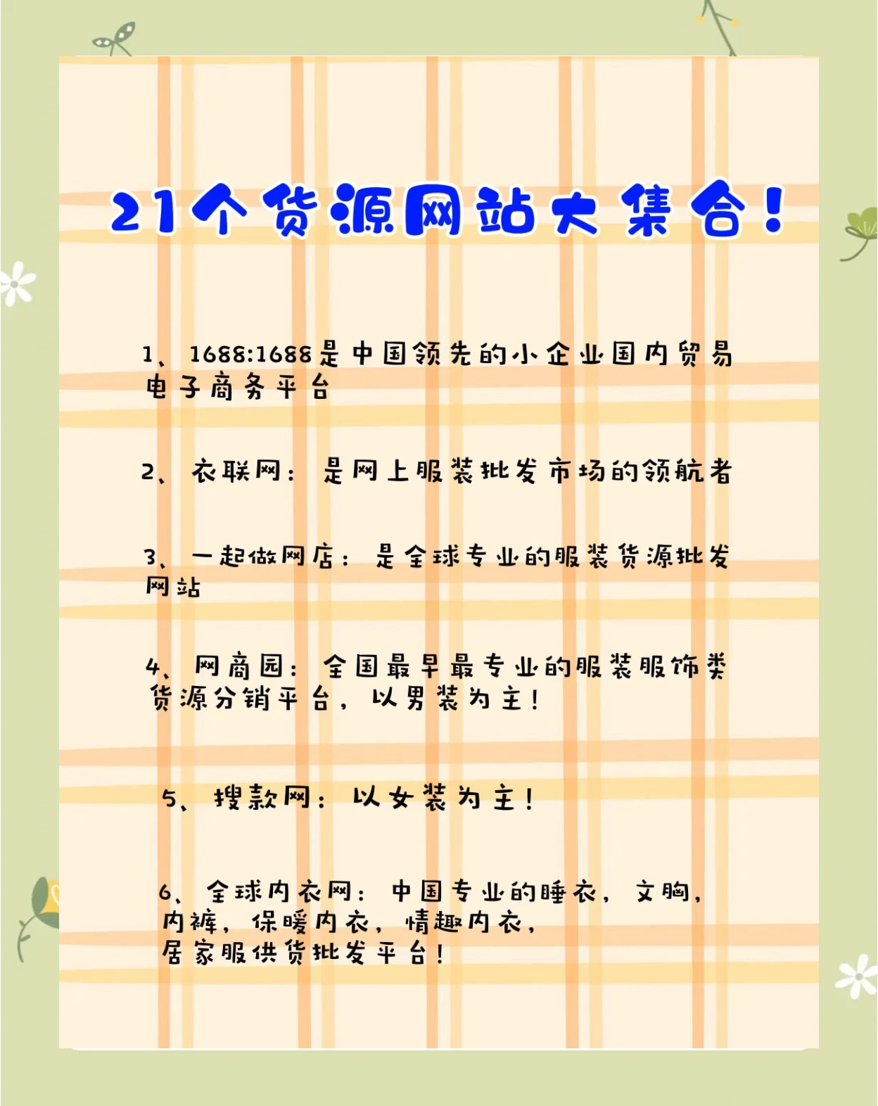 XRP交易网站(xrp币价格金色财经)