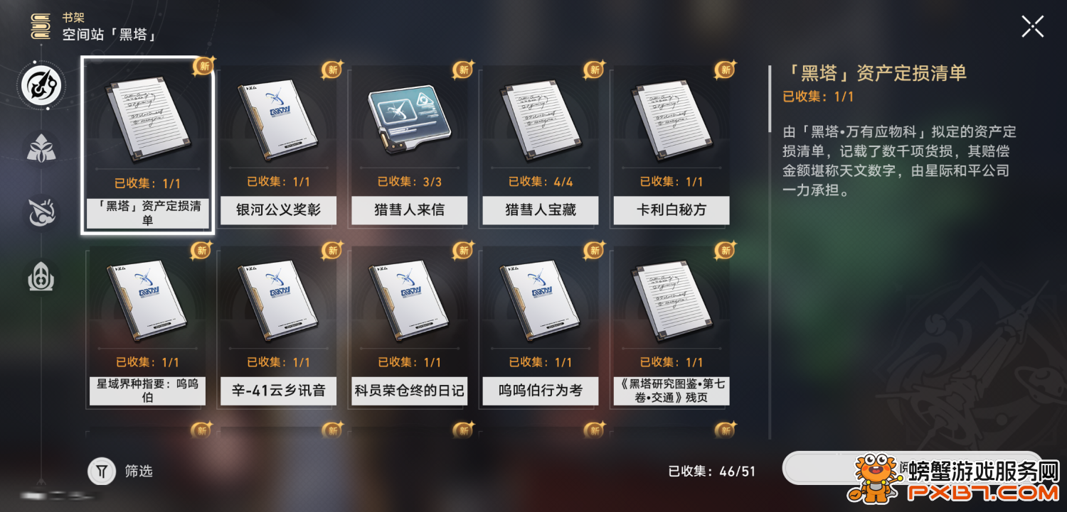 BSV交易网站(bsv在哪个交易所)