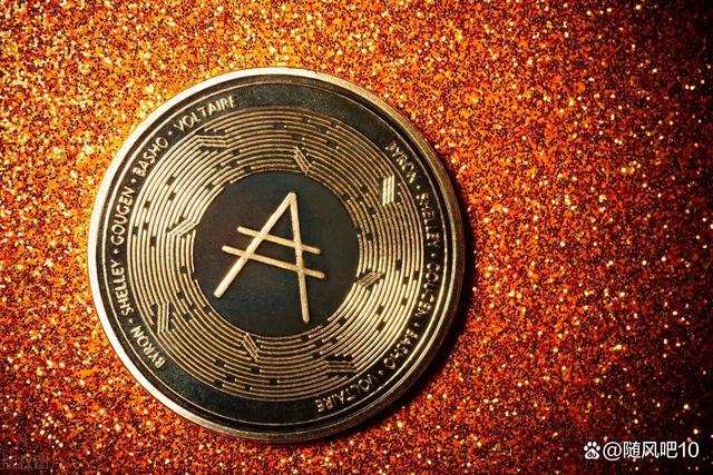 ADA交易网站(adaf交易平台怎么样)