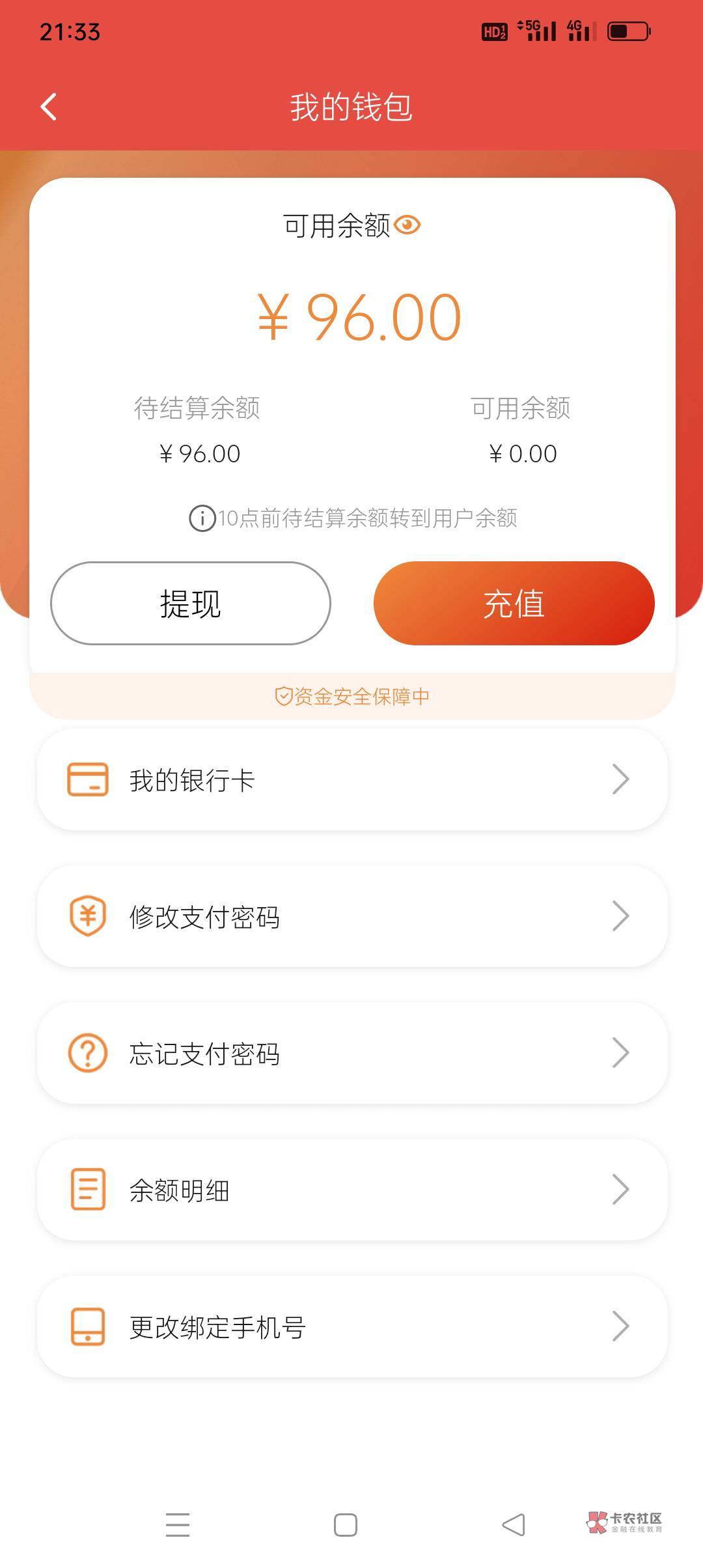 ADA-艾达币交易app的简单介绍