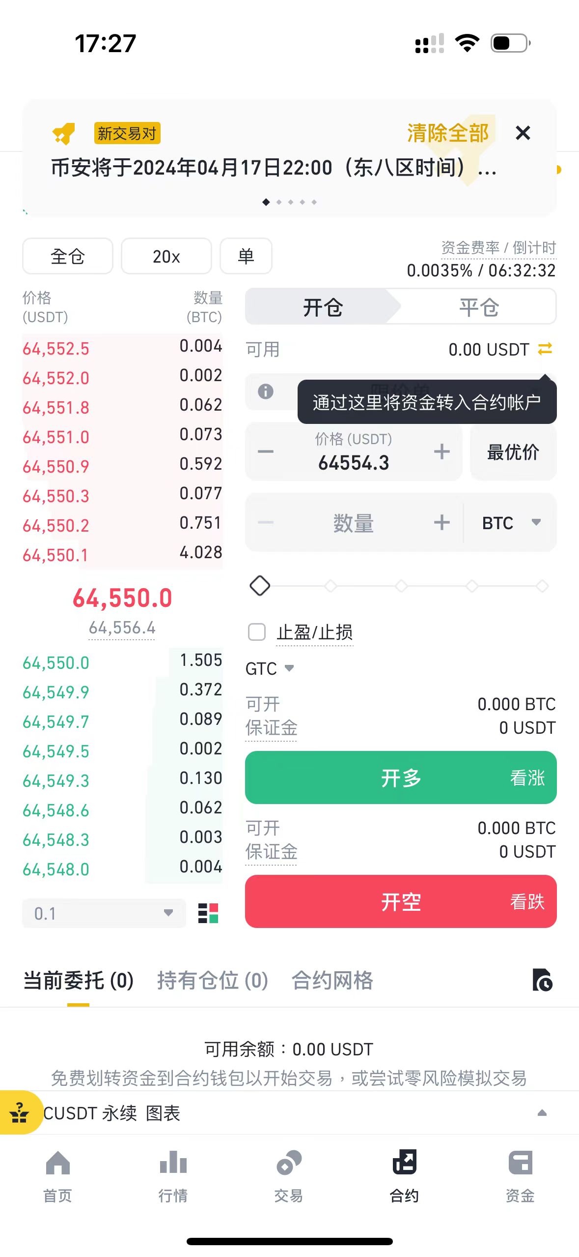 USDT交易官网(usdt交易官网app新线路A1113版游戏网站站路中国)