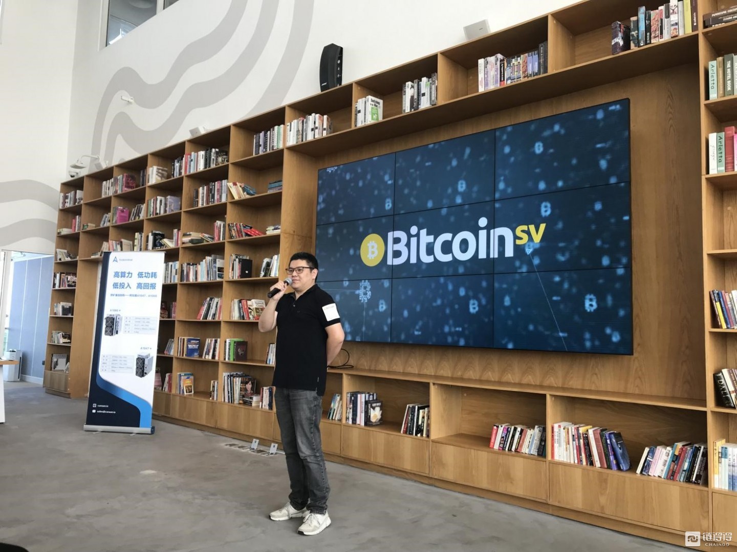 BSV交易官网(bsv币骗局最新消息2020年)