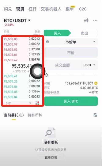 比特现金交易平台(比特现金bch最新消息)