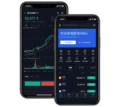 ETH交易app(火币交易所app下载)