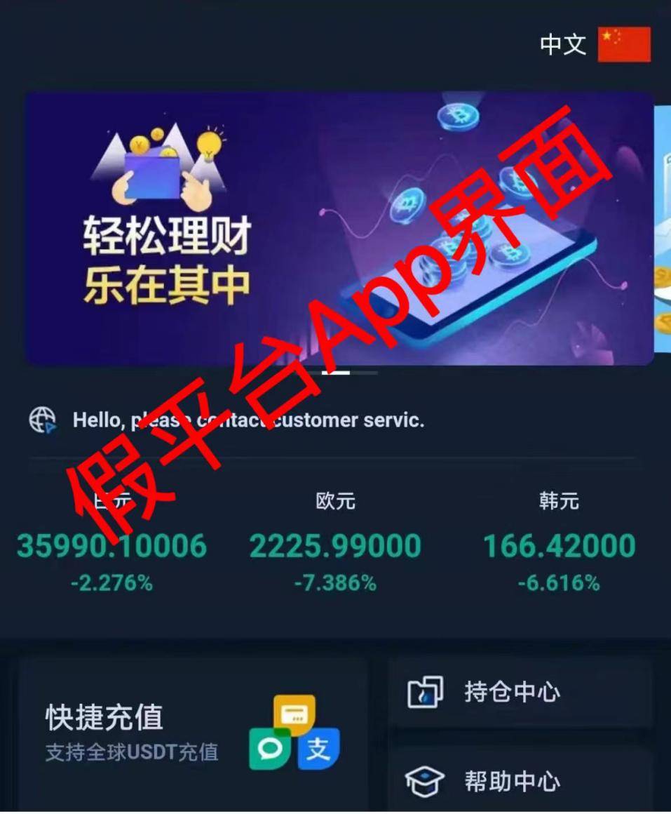 ADA交易官网(ada币今日行情)