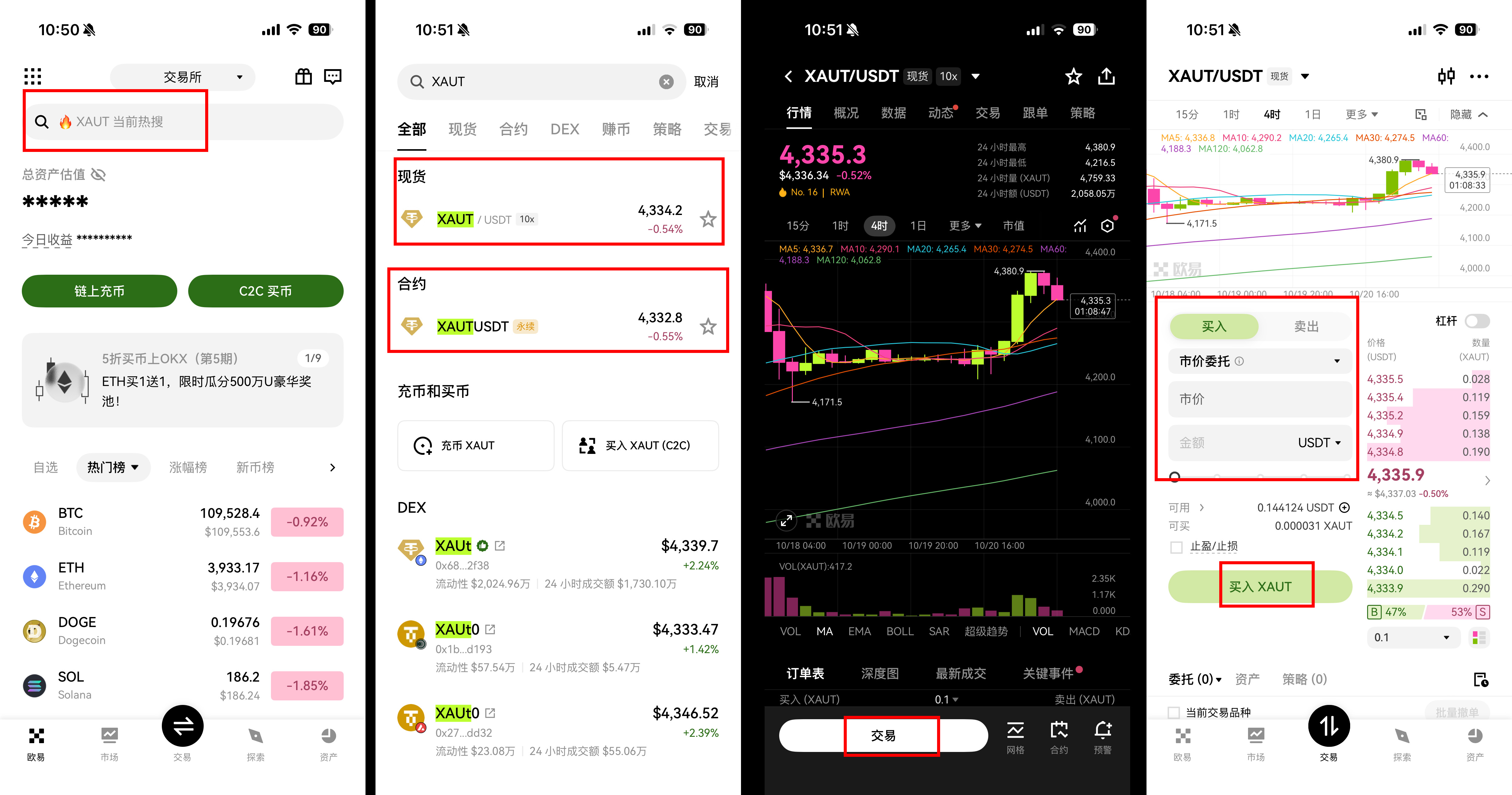 比特币交易app(比特币交易app哪个最安全)