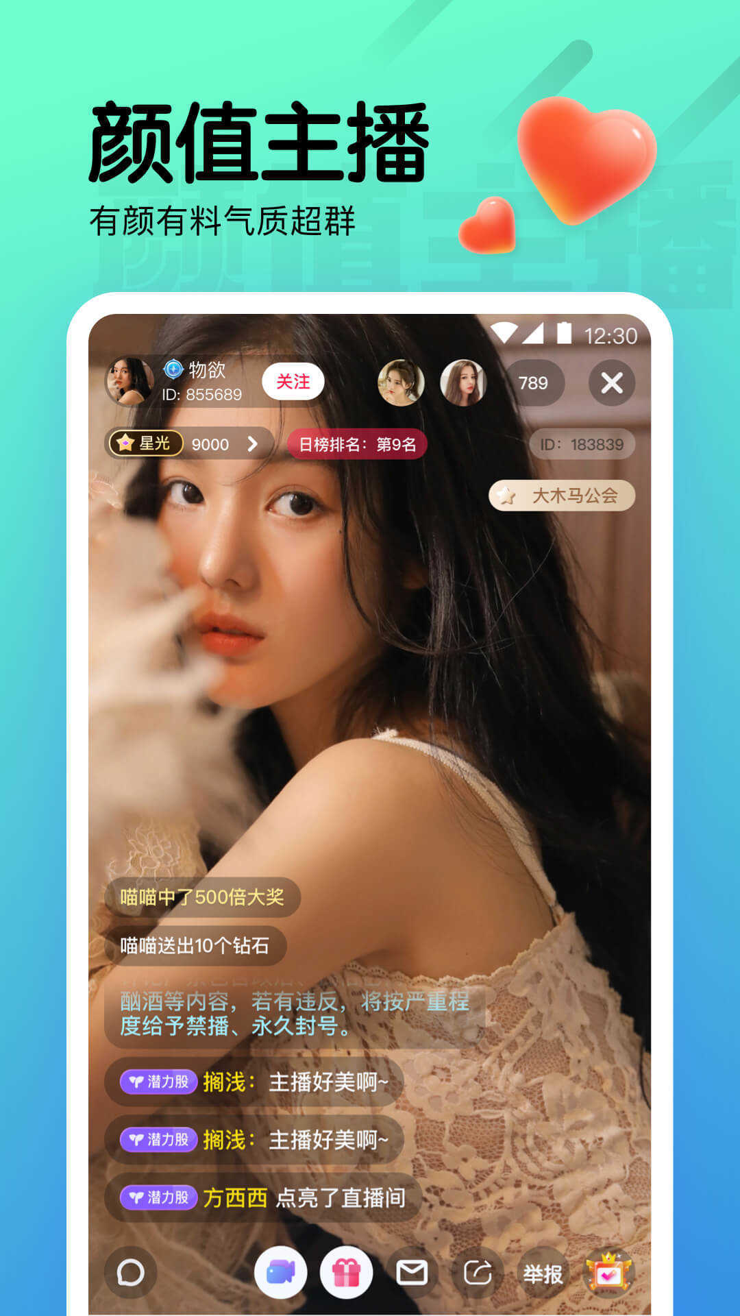 抹茶交易网站(抹茶交易所网站)