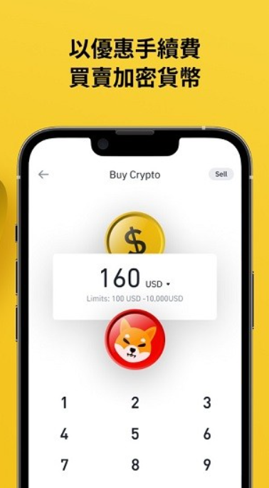 ETH交易app(eth交易app有哪个安全可靠的中文下载中国)