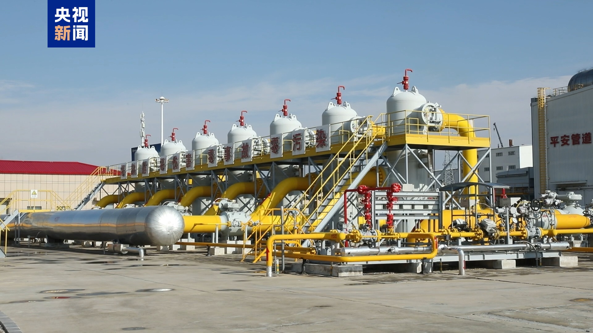 现货天然气(天然气现货交易平台)