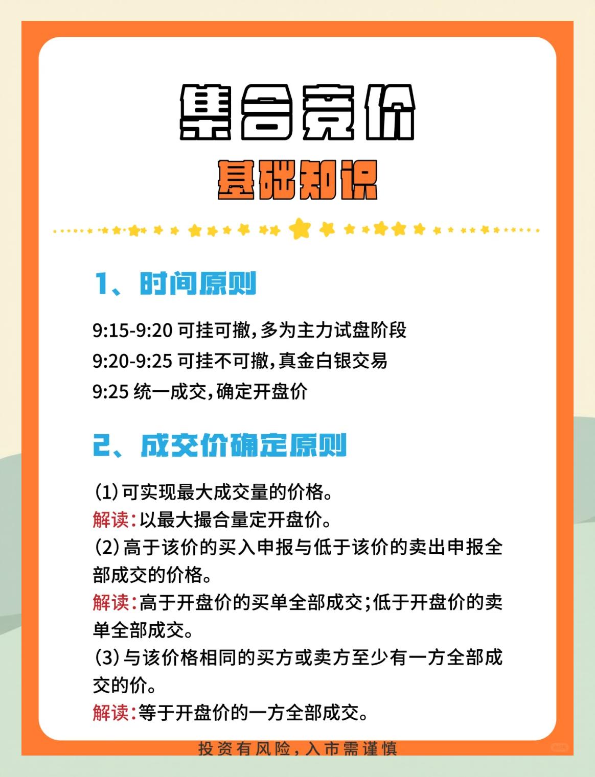 现货如何交易(现货交易入门教程)