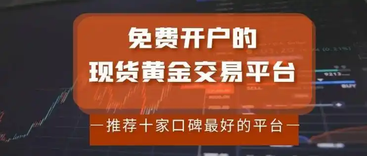 现货电子交易(现货电子交易螺丝线图片)