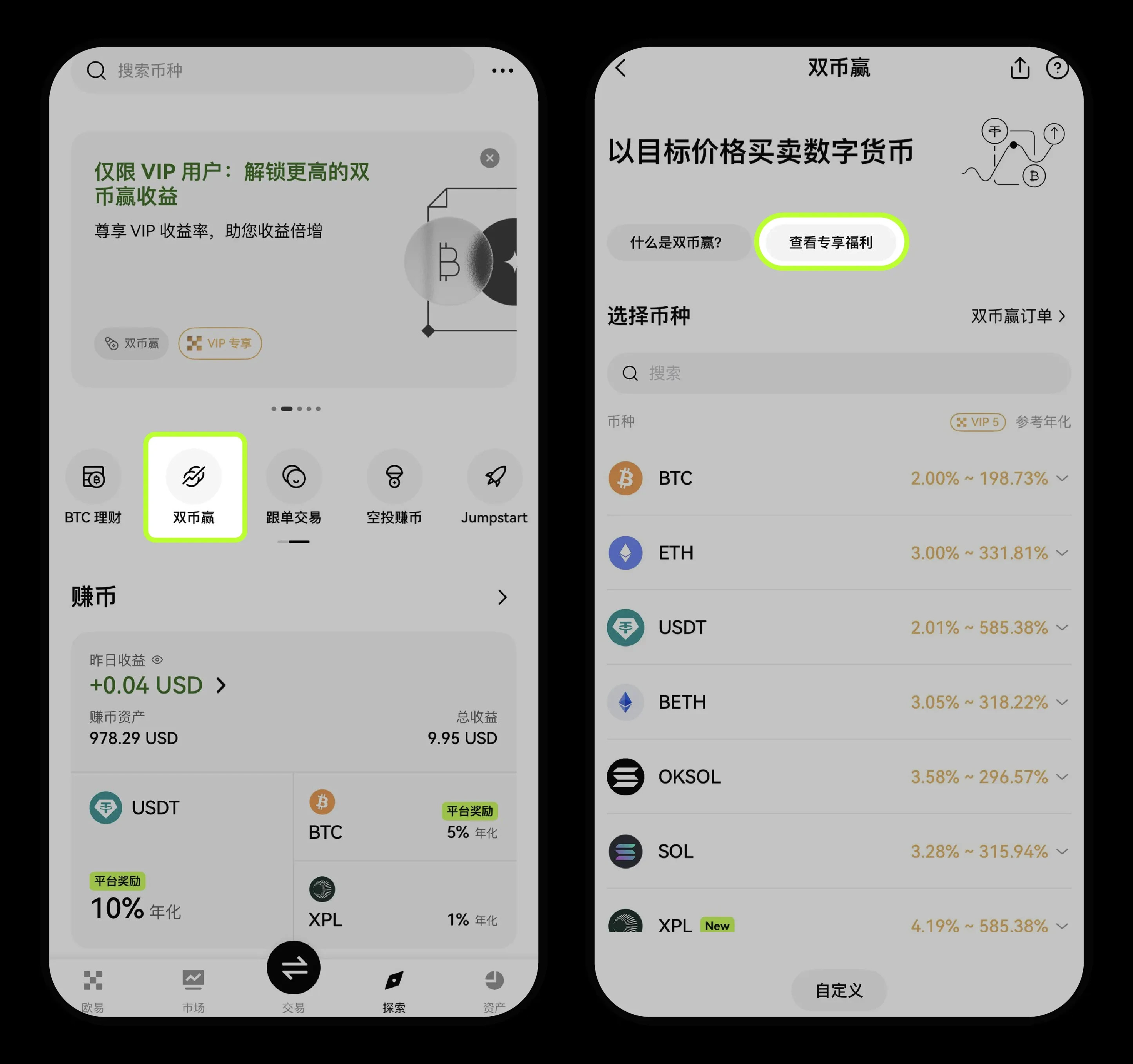 现货电子交易(现货电子交易螺丝线图片)
