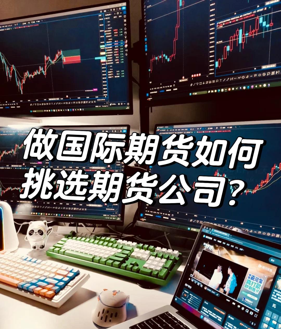 现货期货的区别(现货和期货的区别在哪)